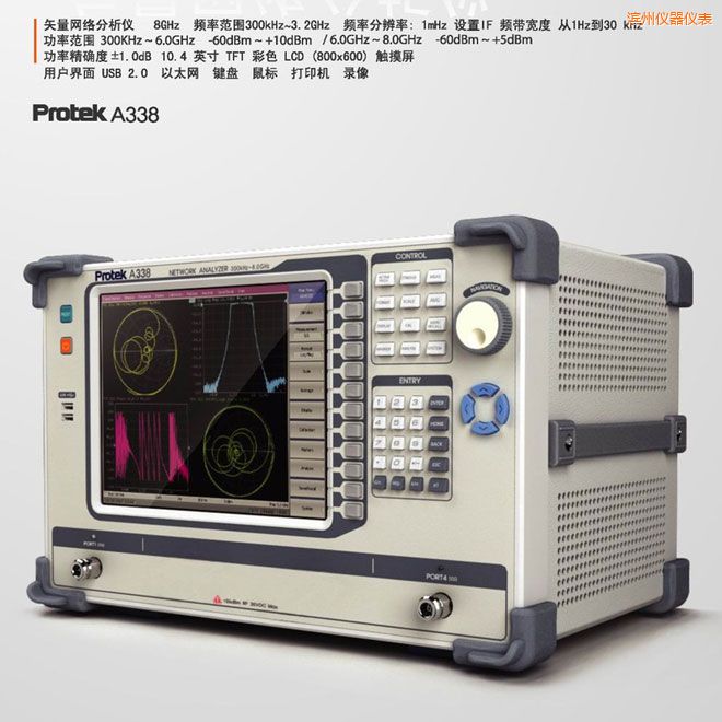 �I��ʸ���W(w��ng)�j�����x(8GHz)