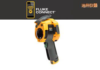 滄州紅外攝像儀