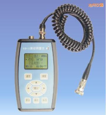 滄州振動(dòng)測量儀