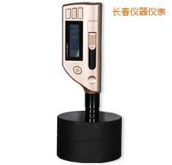 長春一體式便攜式里氏硬度計