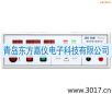 接地電阻測試儀
