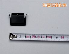 東營記錄筆