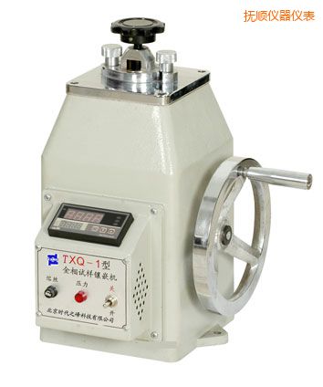 撫順金相試樣鑲嵌機(jī)