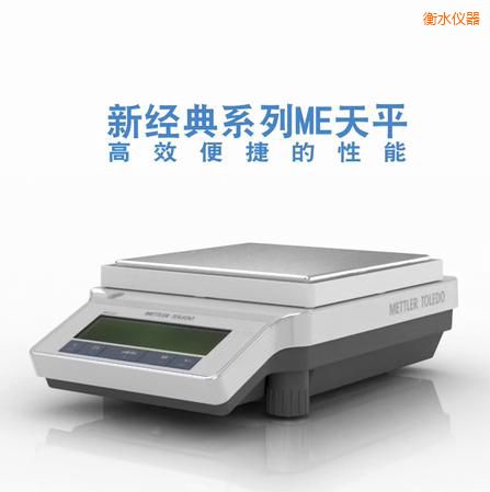 ��ˮ�����ƽ,4200g,0.1g