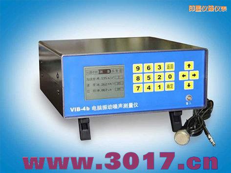 即墨電腦振動(dòng)噪聲測量儀