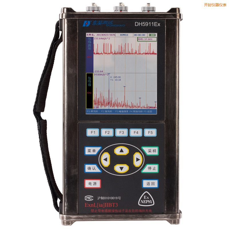 開(kāi)封精密診斷儀