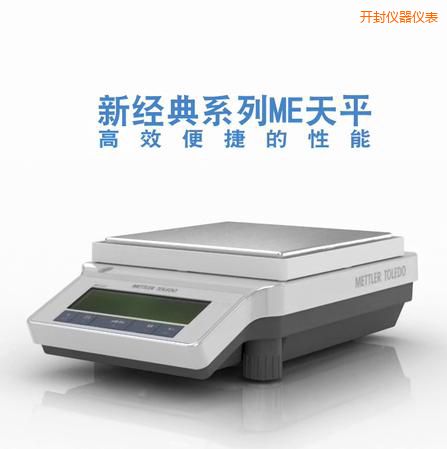 開封電子天平,2200g,0.01g