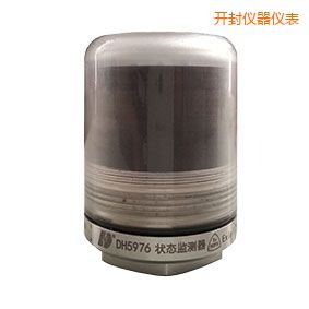 開封軸承狀態(tài)監(jiān)測(cè)器