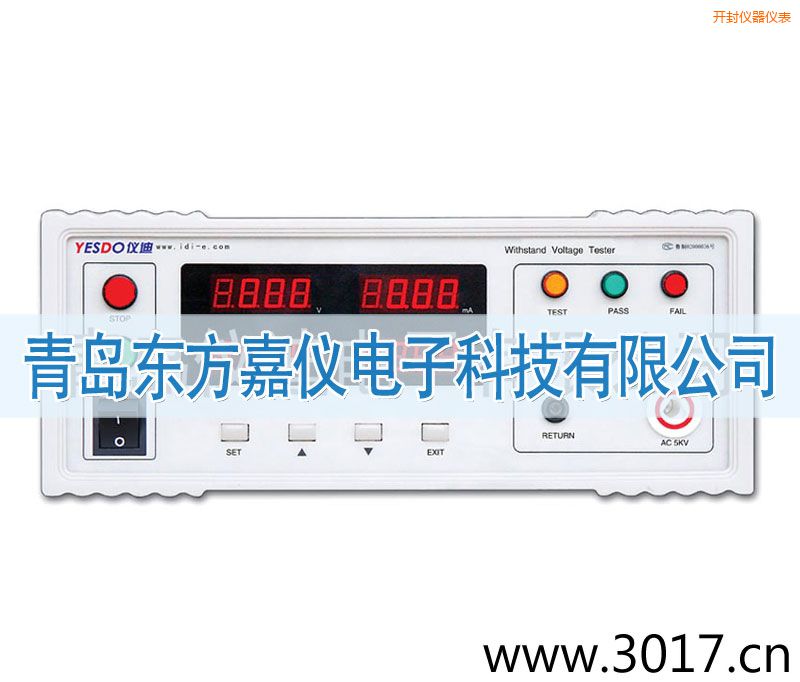 開(kāi)封程控耐壓測(cè)試儀