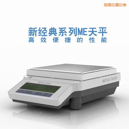 �]�������ƽ,2200g,0.01g