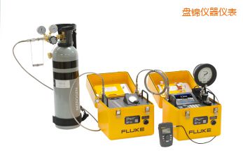 盤錦自動壓力校準系統(tǒng)