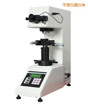 平度數(shù)顯自動(dòng)(手動(dòng))轉(zhuǎn)塔維氏硬度計(jì)