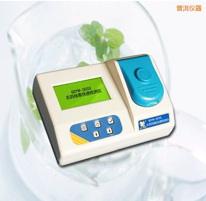 普洱農(nóng)藥殘毒快速檢測儀