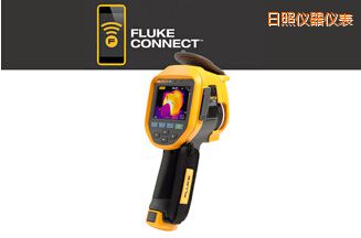 日照紅外熱像儀