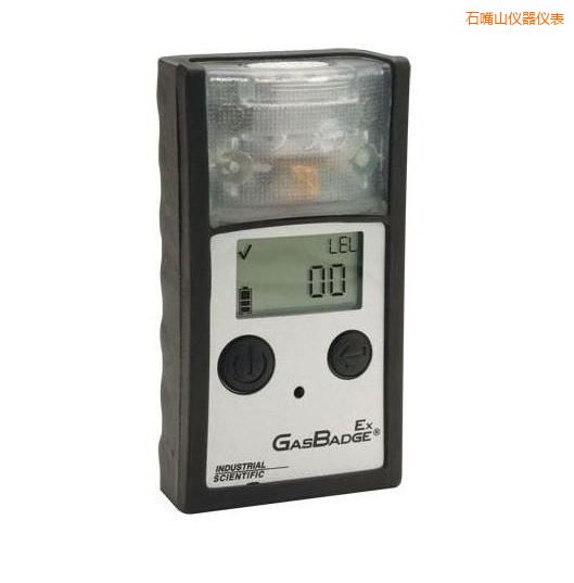 石嘴山單氣體檢測(cè)儀