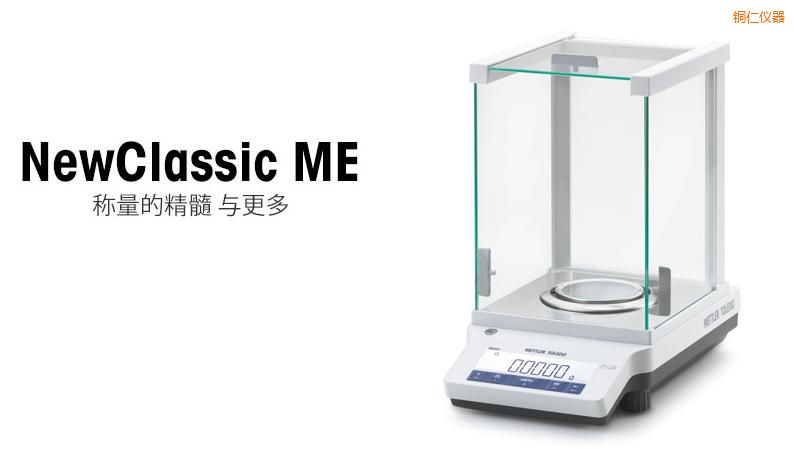 �~�������ƽ,420g,0.001g