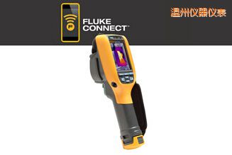 溫州工業(yè)用和商用 熱像儀