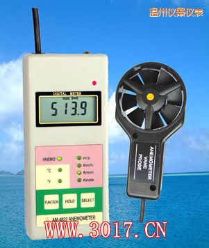 溫州多功能風速表(多功能風速儀)