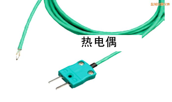 鹽城熱電偶