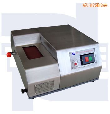 銀川光譜砂帶磨樣機