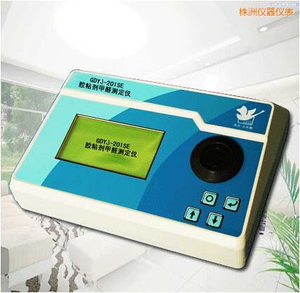 株洲膠粘劑甲醛測定儀